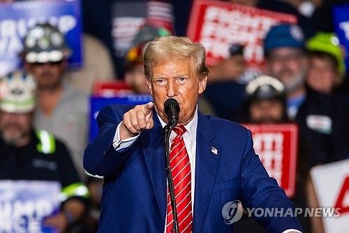 트럼프 대통령