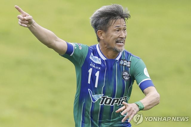 세계 최고령 프로축구선수 '59세' 미우라