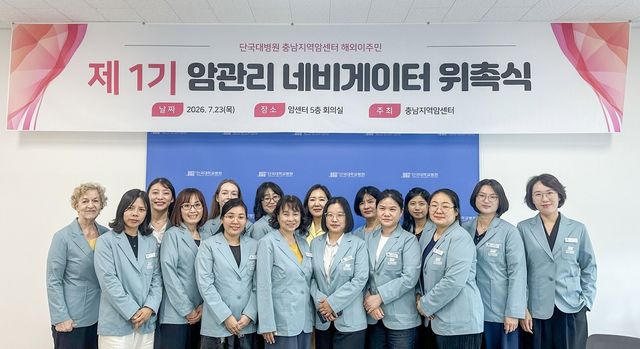 기념촬영 모습