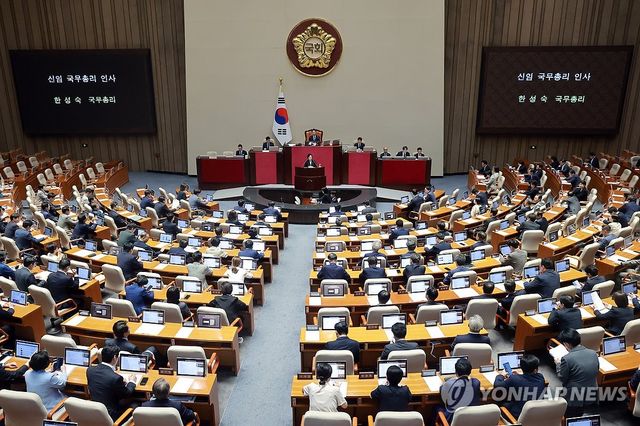 국회 본회의
