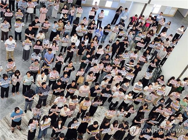 결의대회하는 전공노 광주본부