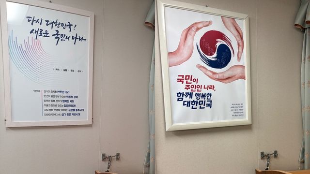  윤석열 정부 국정 목표 포스터(왼쪽)와 이재명 정부 국정 목표 포스터.