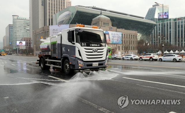 물청소