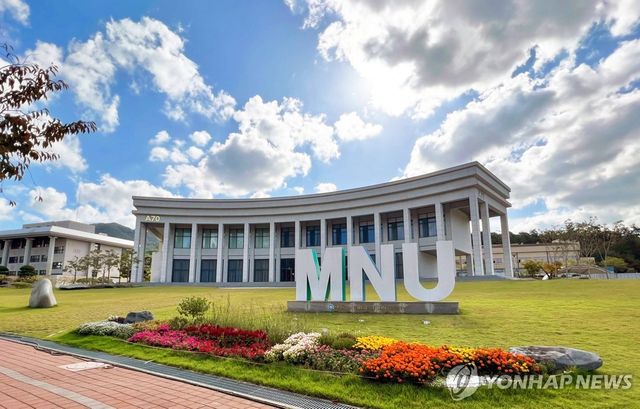 목포대학교 전경
