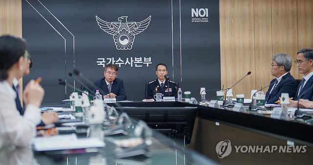 경찰 수사 신뢰 제고 위한 쇄신 TF 첫 회의 개최