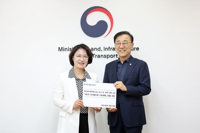 추미애, 경기남부광역철도 등 국가철도망 반영 요청