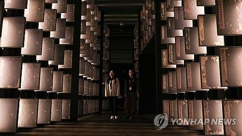 국립중앙박물관 외규장각 의궤실