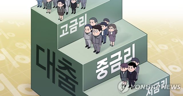 대출 (PG)