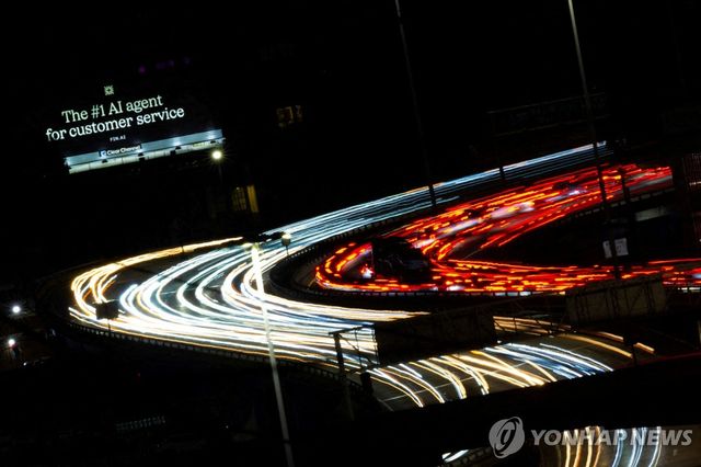 AI 에이전트를 홍보하는 전광판 