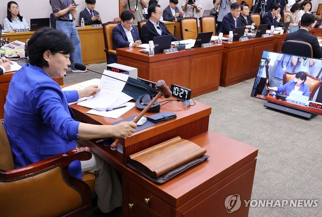 국회 법사위 전체회의
