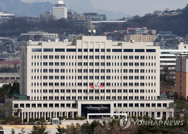 용산 국방부 청사