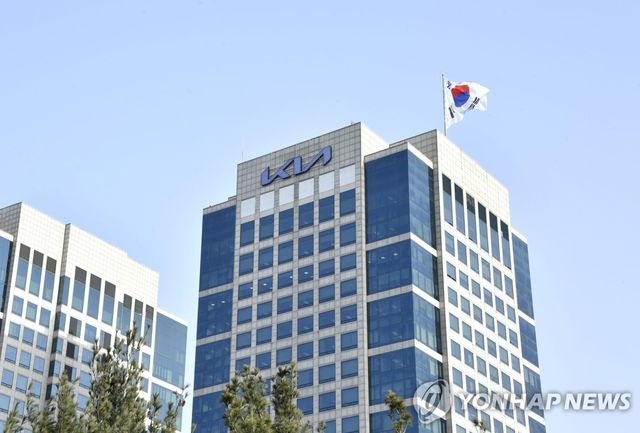 기아 양재동 사옥