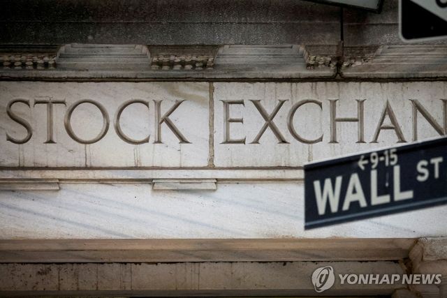 미국 뉴욕증권거래소