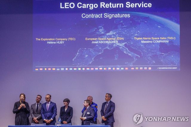 ESA와 저궤도 화물회수 계약 체결한 엘렌 위비(맨 왼쪽)