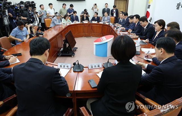 국민의힘 최고위원회의