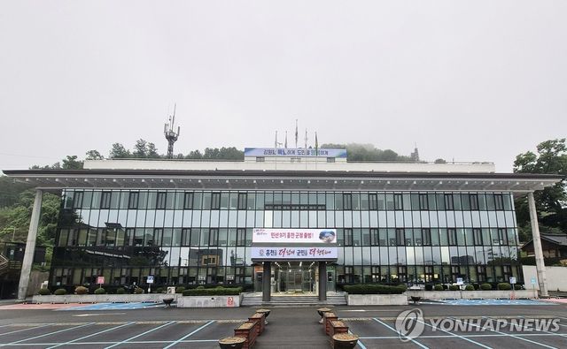 홍천군청