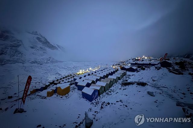 네팔 에베레스트의 베이스 캠프