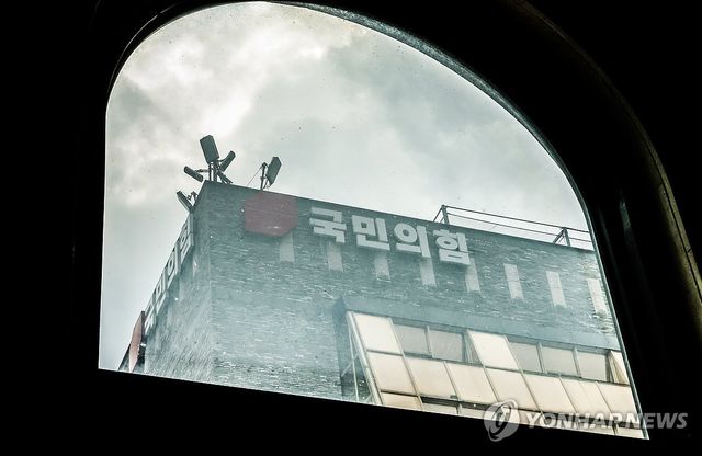 윤석열 선거법 사건 징역형 집유…확정시 국민의힘 397억원 반환해야
