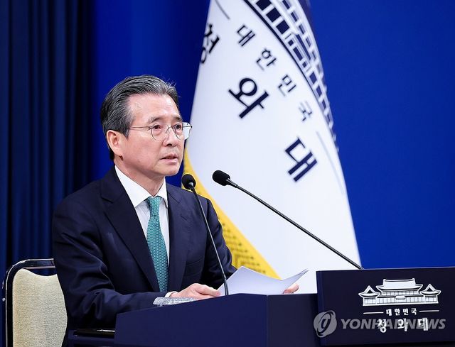 정책실장, 이재명 대통령 미국 및 남미 순방 사전 브리핑