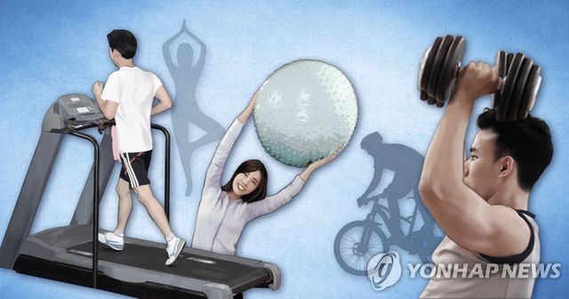 헬스·운동 (PG)