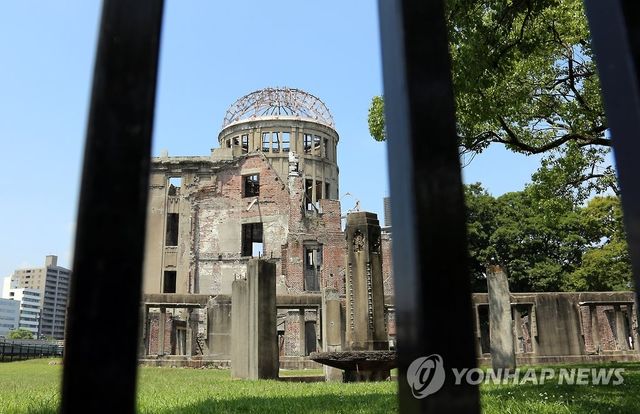 일본 히로시마 원폭돔