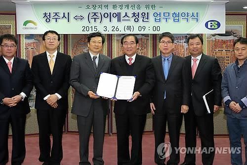 2015년 업무협약식