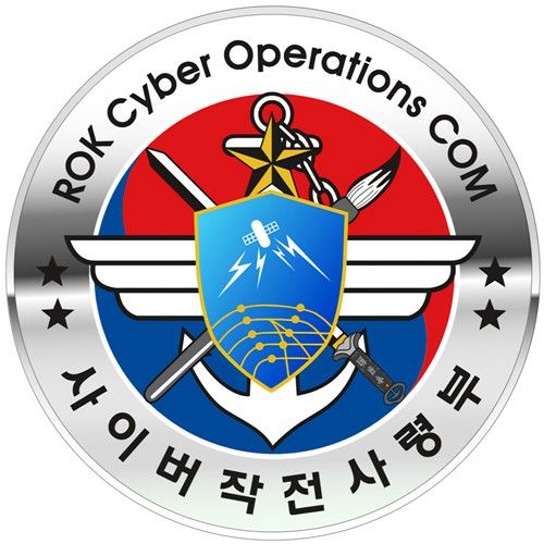 사이버작전사령부