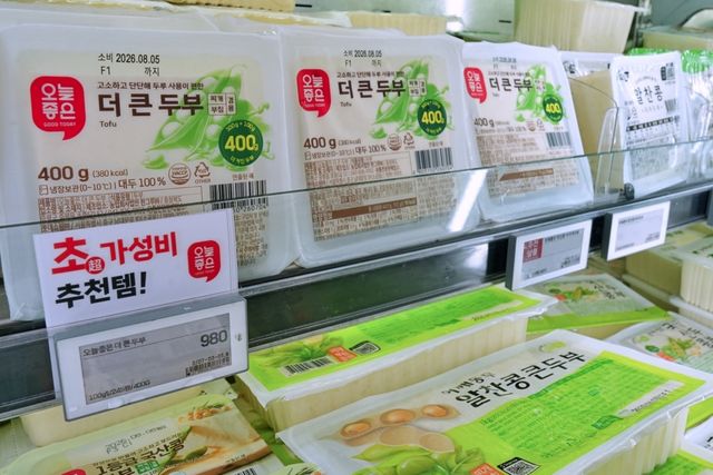 롯데마트 제타플렉스 잠실점 두부 매대
