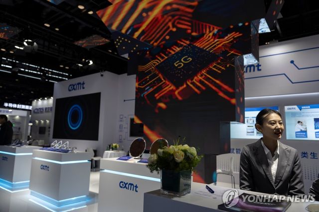 중국 국제반도체엑스포의 CXMT 부스