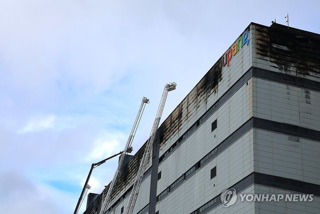 인천 쿠팡 물류센터 화재 현장