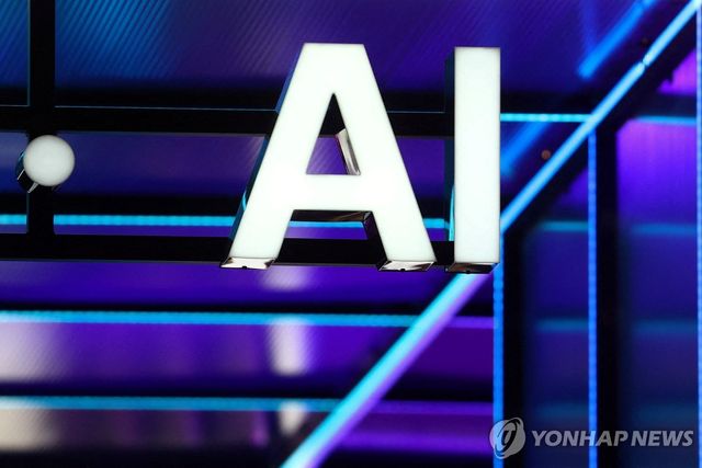 AI 로고 
