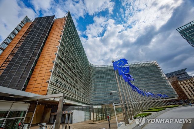 EU 집행위