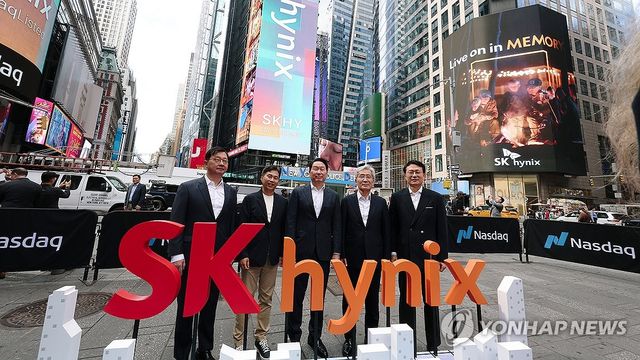 나스닥 ADR 거래 개시 알리는 SK하이닉스