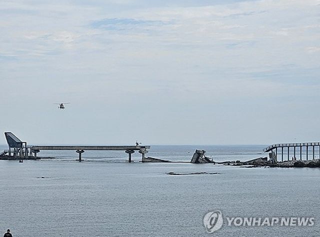 포항 해상 인도교 일부 붕괴