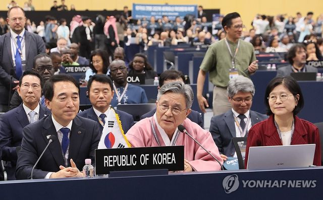 한국의 갯벌 세계유산 확대 등재