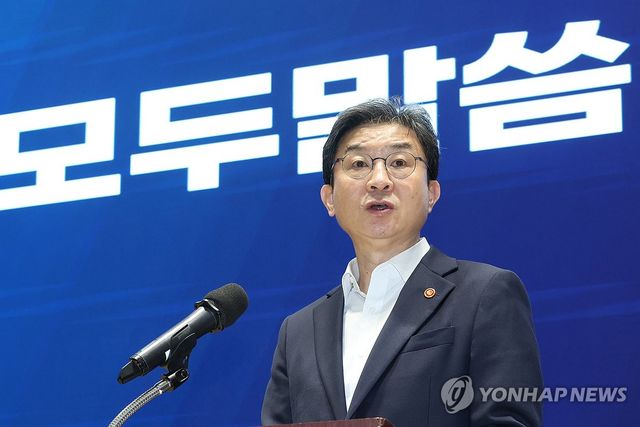 이억원 금융위원회 위원장