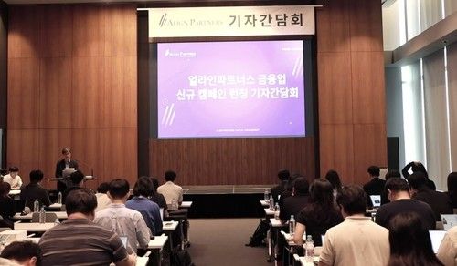 얼라인파트너스, BNK금융과 JB금융 합병 제안