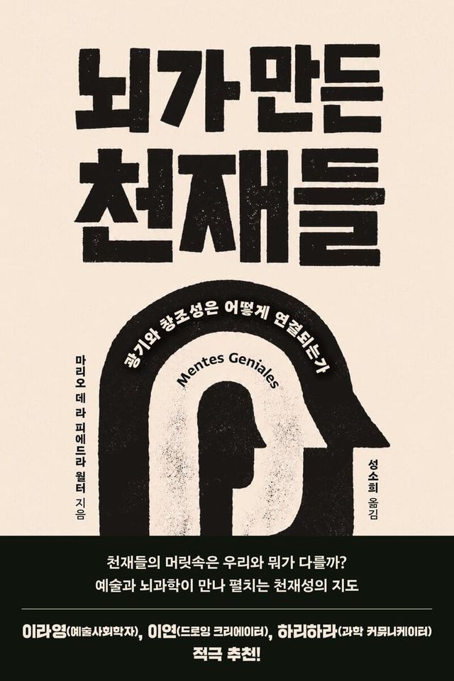 [신간] 사회주의 정권 붕괴 이후의 삶…'상냥한 지옥' - 3