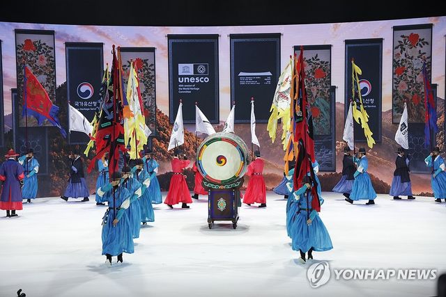 유네스코 세계유산위원회 개회식 축하공연