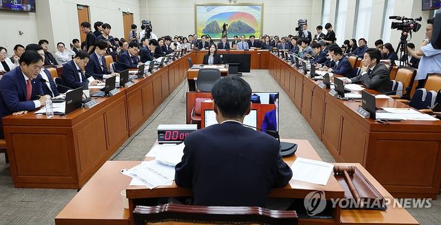 국회 정무위 전체회의