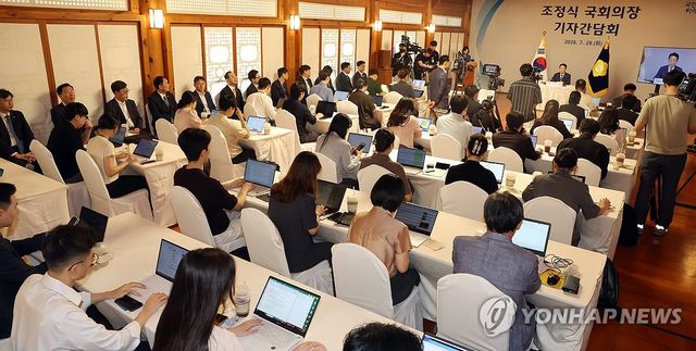 조정식 국회의장 취임 첫 기자간담회