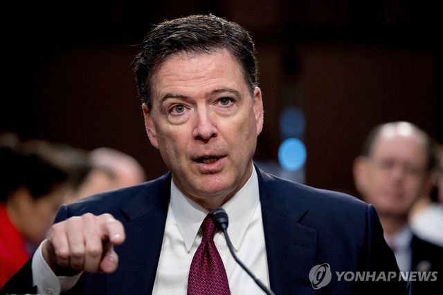 제임스 코미 전 연방수사국(FBI) 국장