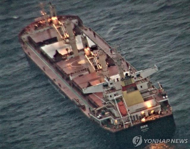 소말리아 해적에 납치된 선박(2023년 12월)
