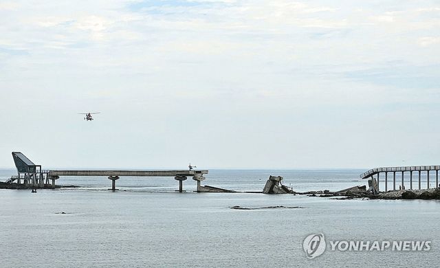 경북 포항 보릿돌교 붕괴
