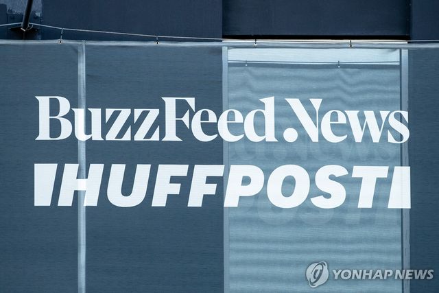 버즈피드