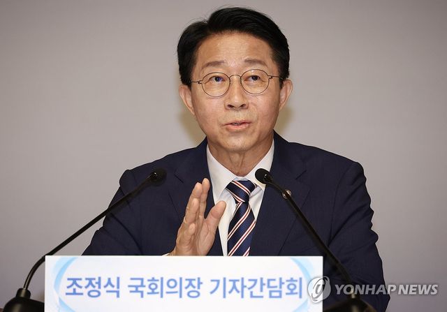 발언하는 조정식 국회의장