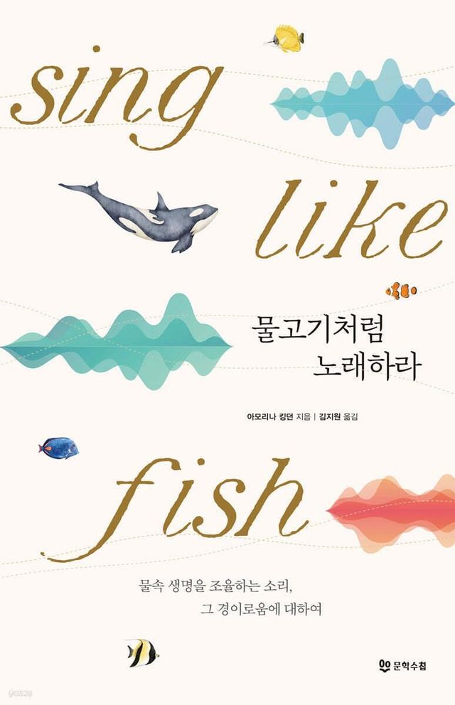 [신간] 사회주의 정권 붕괴 이후의 삶…'상냥한 지옥' - 2