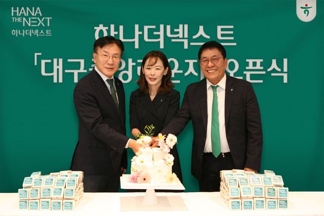오픈 행사에 참여한 김진우 하나은행 자산관리그룹 부행장(사진 왼쪽에서 세번째)과 이재헌 하나은행 영남영업그룹 부행장(사진 왼쪽에서 첫번째)이 '하나더넥스트 대구중앙 라운지' 컨설턴트와 케이크 커팅을 하며 기념 촬영을 하고 있다. [하나은행 제공. 재판매 및 DB 금지]