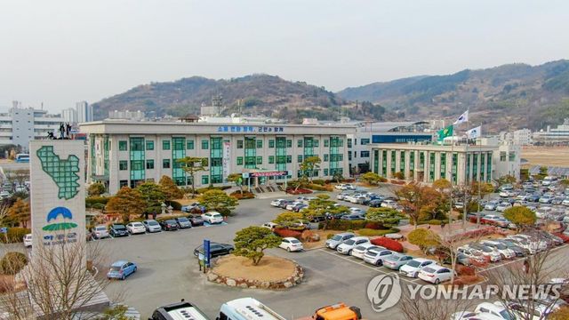 하동군청