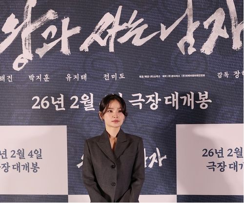 영화 '왕과 사는 남자' 기자간담회서 포즈 취한 전미도